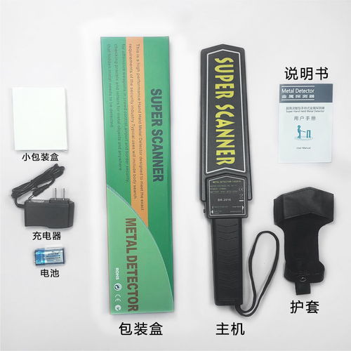 手持式金属探测仪器地铁机场酒吧安检防金属探测仪灵敏金银探测器